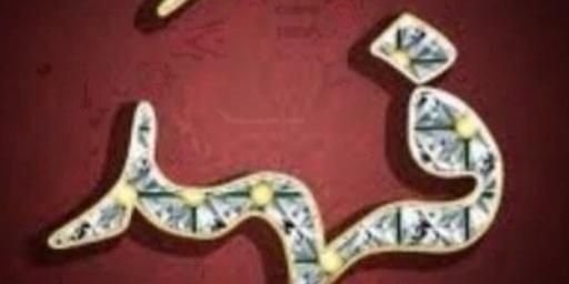 sultan01957's profile banner image
