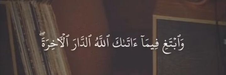 Ibrahim_Elamer's profile banner image