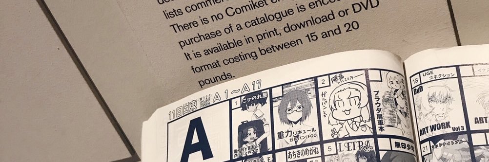 こひのれ　だよ banner