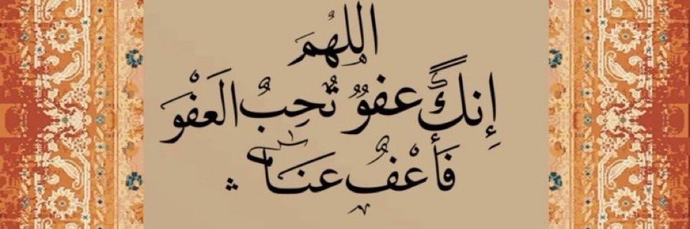 shafidt2's profile banner image