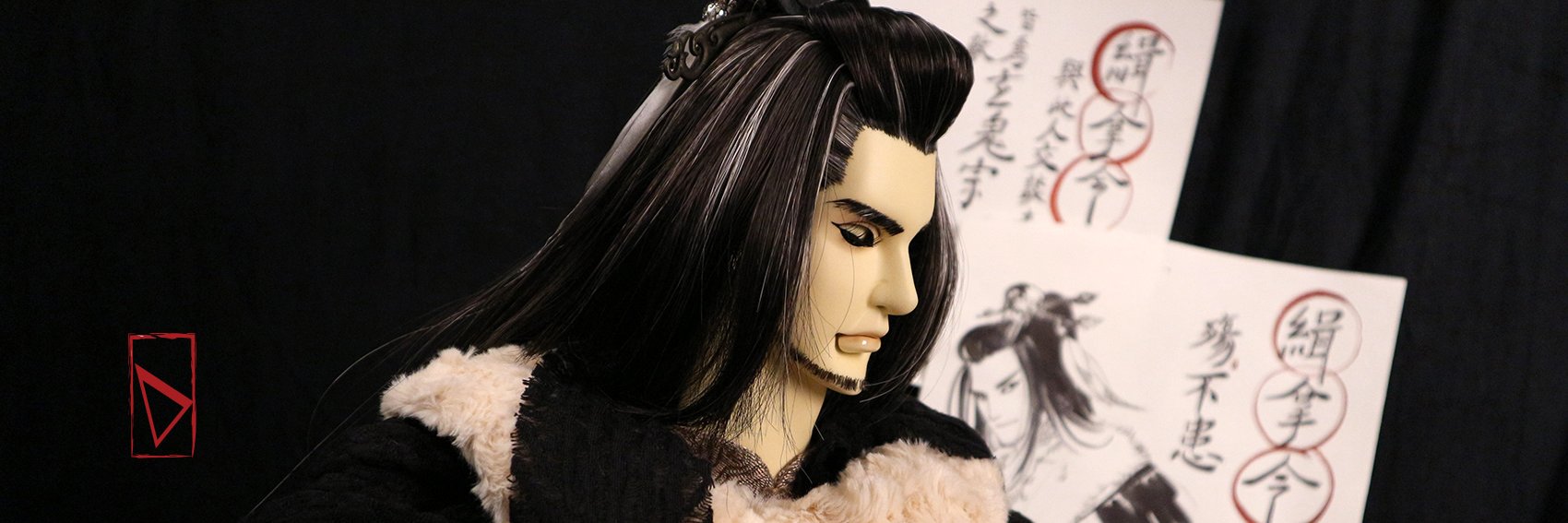 Demetriosis's profile banner image
