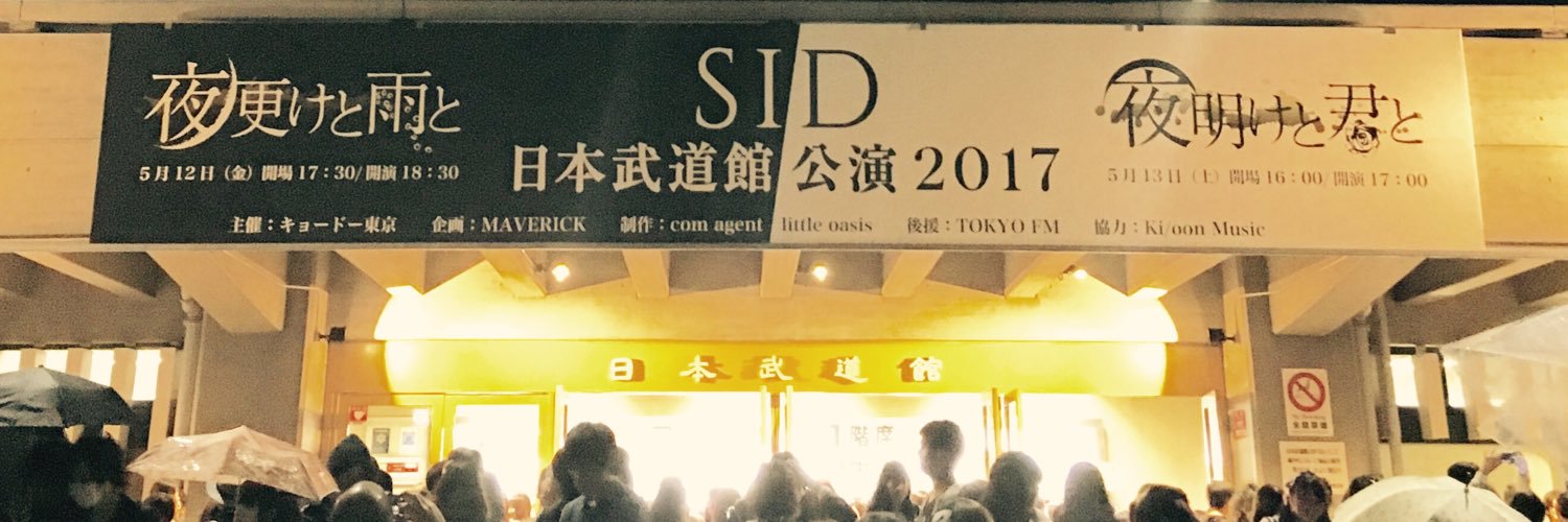 id_s_kob's profile banner image
