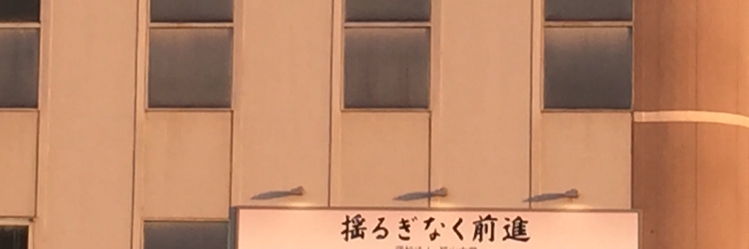 前進 banner