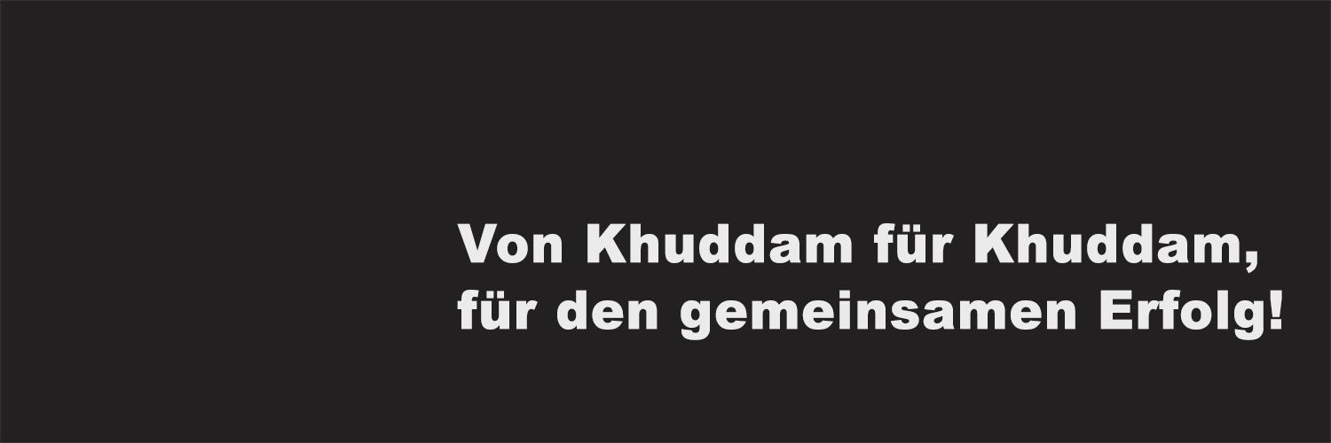 KhuddamConnect's profile banner image