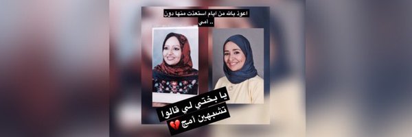 dalalme Profile Banner