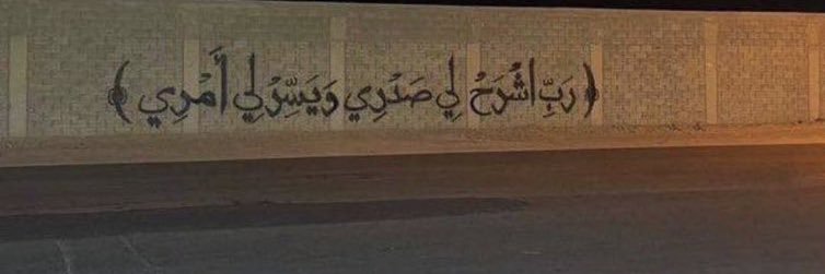 balujainab's profile banner image