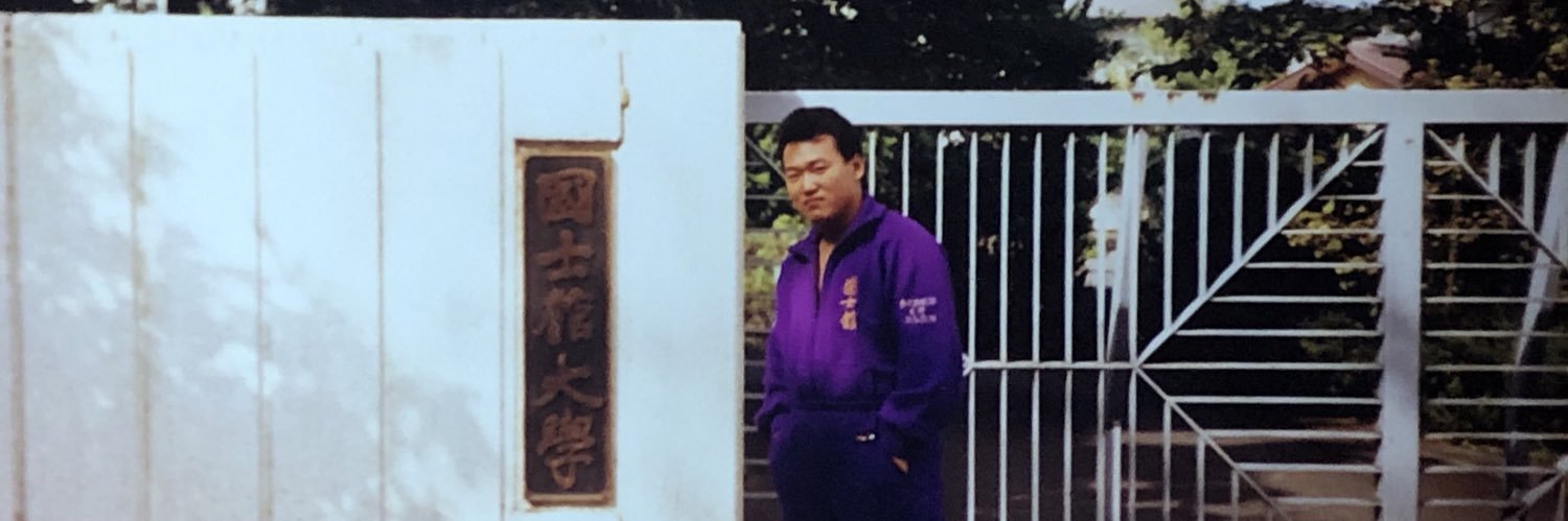 HHamacho0331's profile banner image