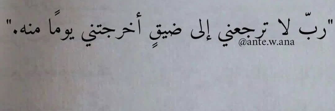 فـرحـه🥀 banner