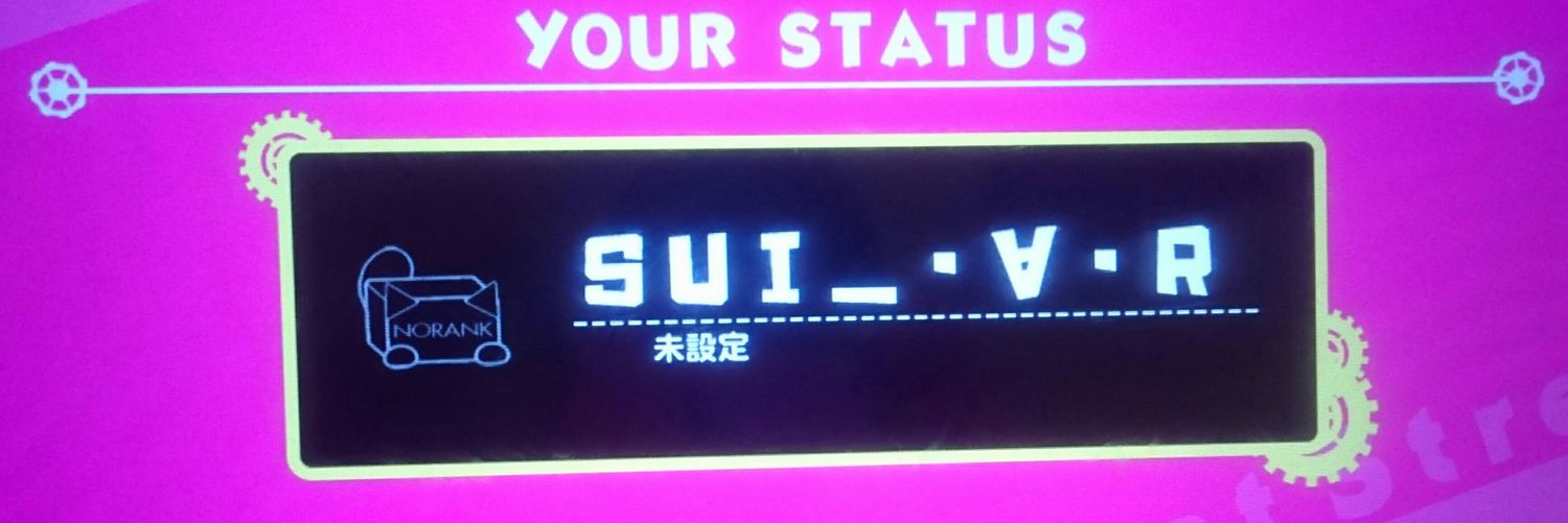 sui_twinkle's profile banner image