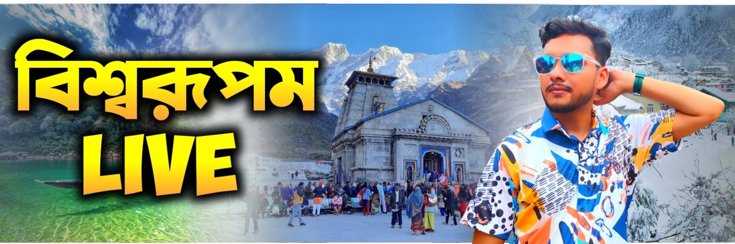 biswarupamlive's profile banner image