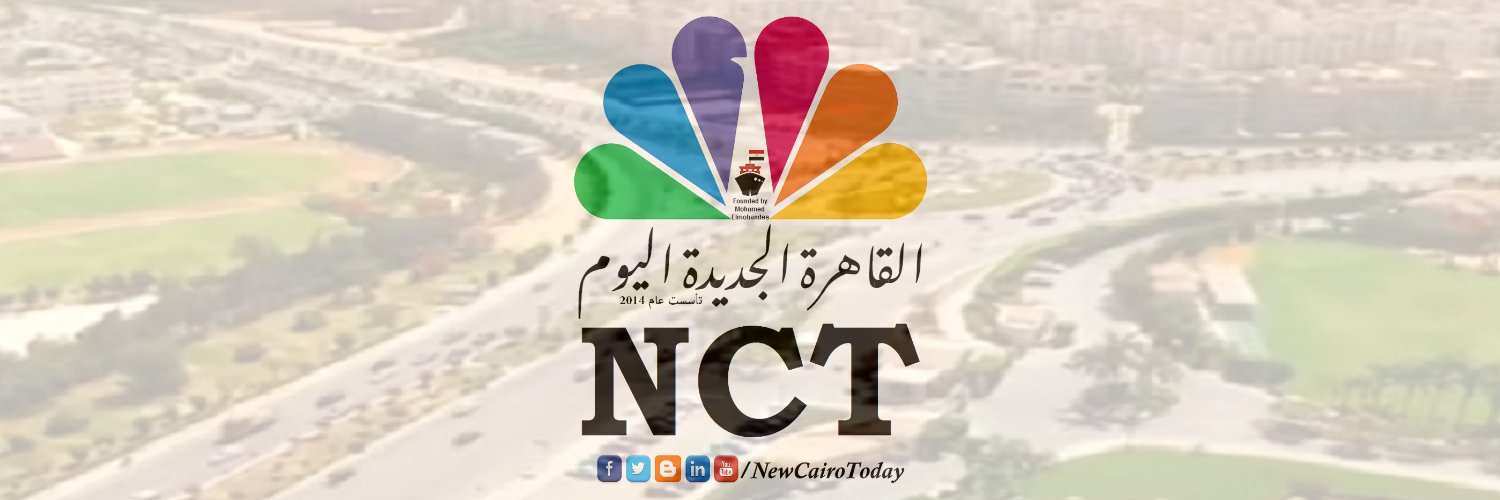 NewCairoToday's profile banner image
