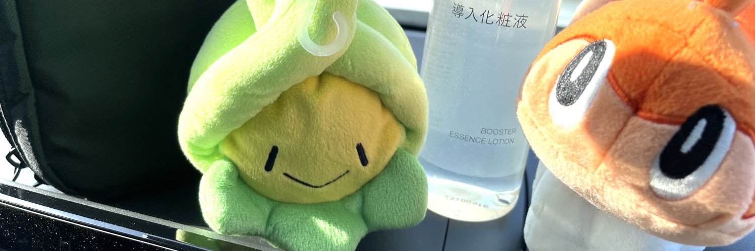 白子 banner