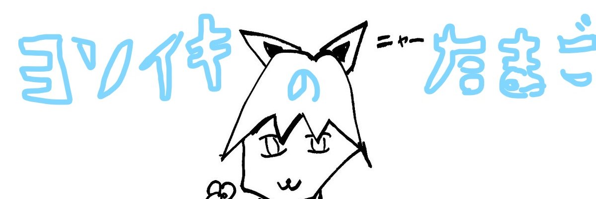 chamos1122's profile banner image