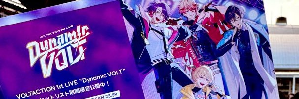 minosannet's profile banner image