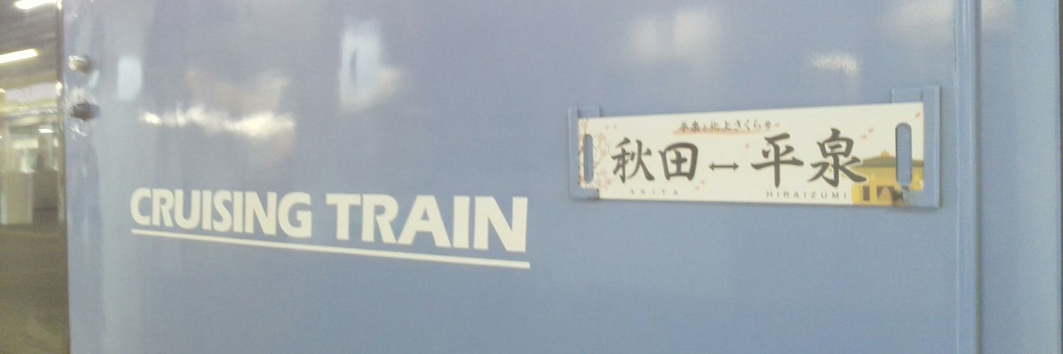 kiha100's profile banner image