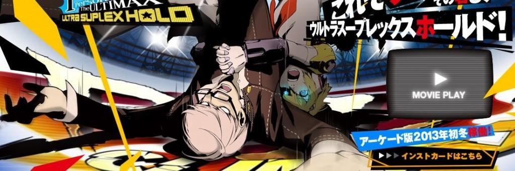 Ignis Fatuus banner