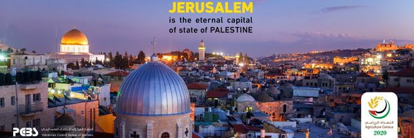 PCBSPalestine Profile Banner