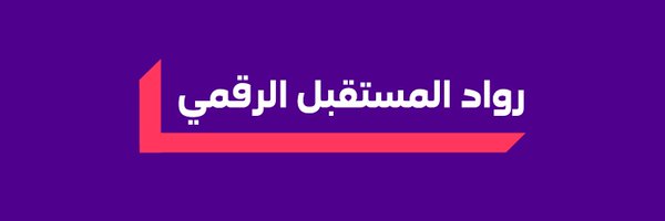 solutions_bystc Profile Banner