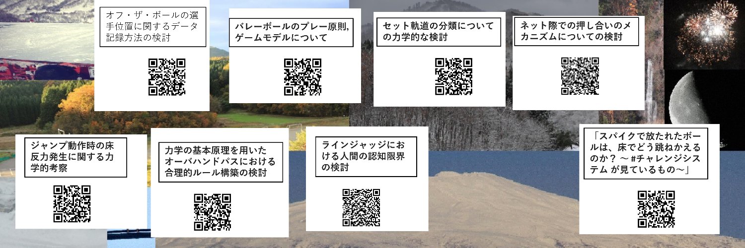 minchi (Yasunari Mimura) banner
