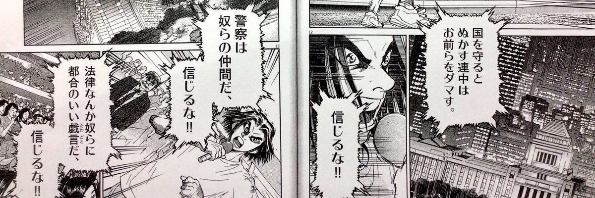 yoshy_hiro's profile banner image
