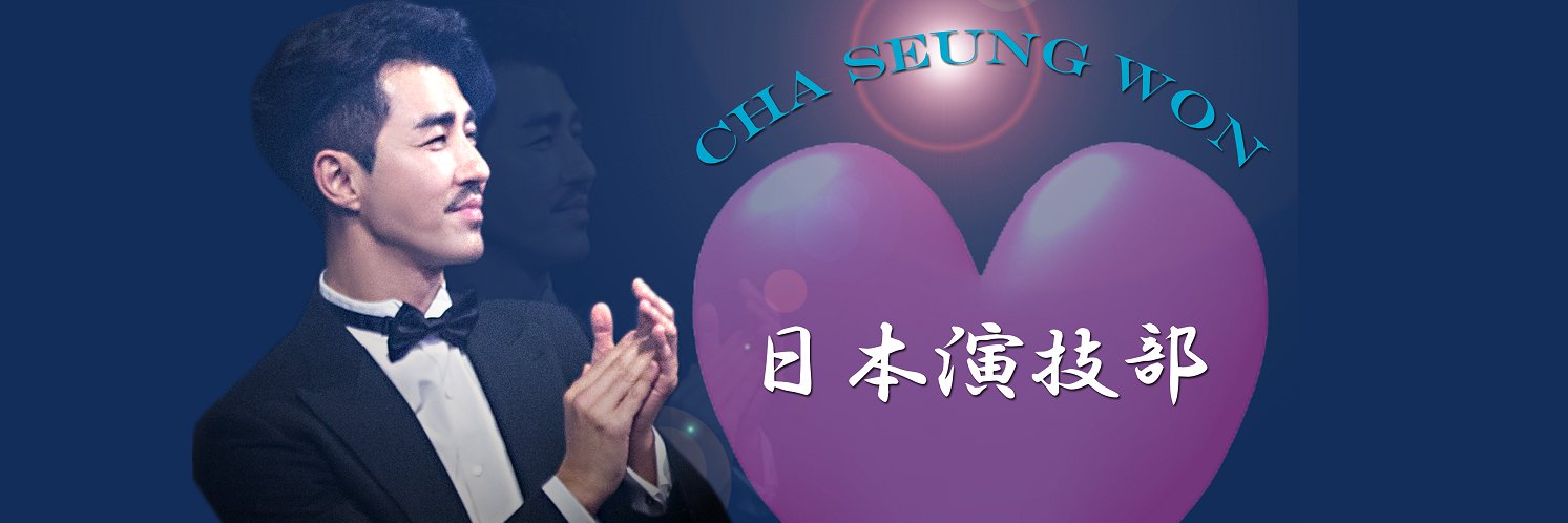 70chaseungwon's profile banner image