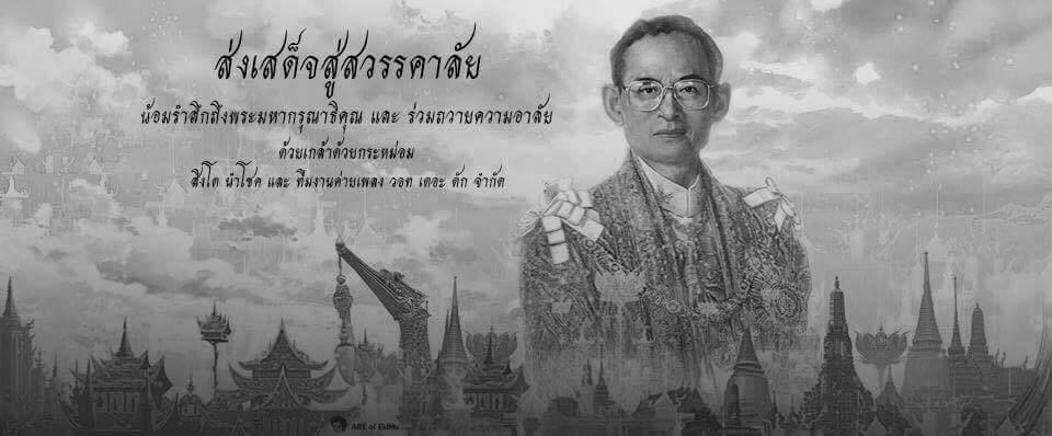 mookapun's profile banner image