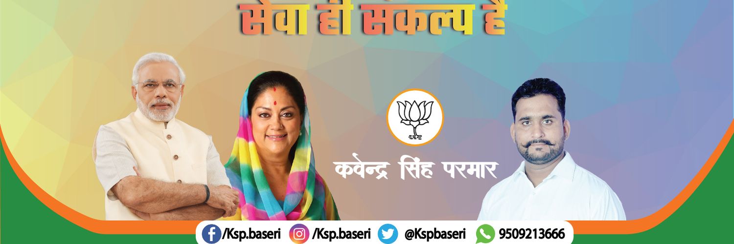 KspBaseri's profile banner image