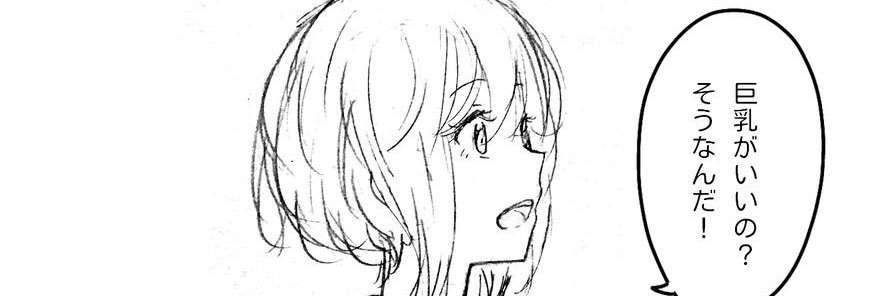 KonomimMilky's profile banner image