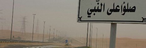 خـطاب العنزي banner