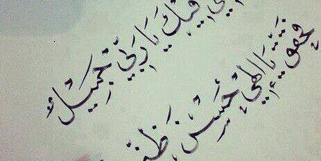 RajaGhanem's profile banner image