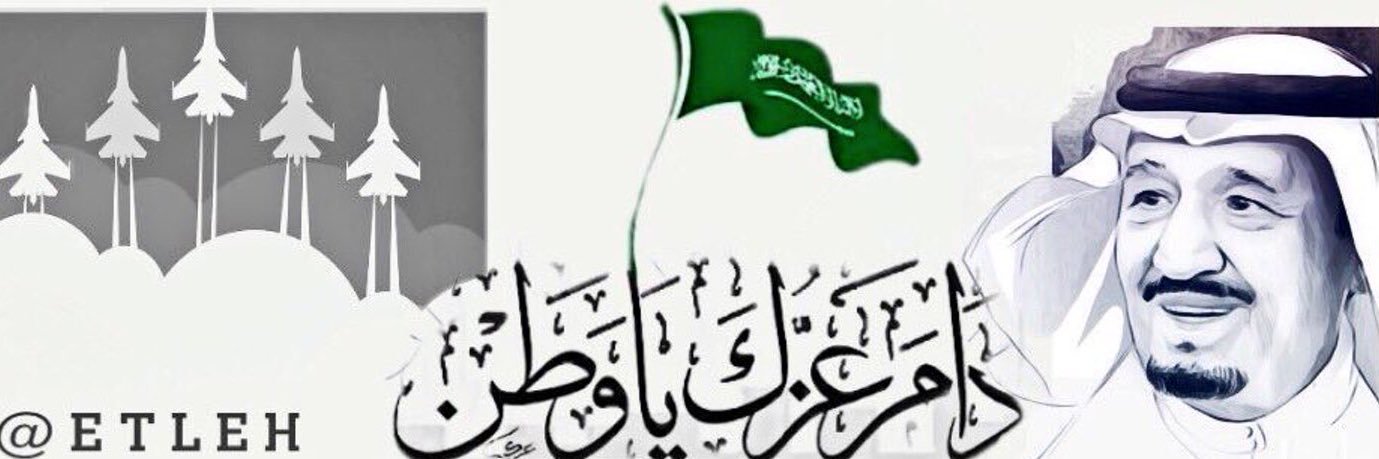 etleh's profile banner image
