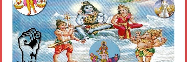 उदय नारायण banner