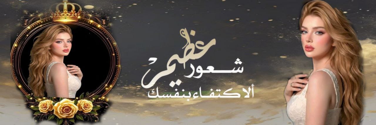 🐻🧜‍♀️┆ྀིᤂ᪱⎽⎽꯭ᷘ⎽ͥ⎽ⷡ⎽ᷧɹᨘລ♫ banner