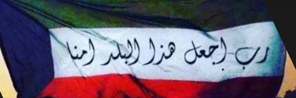 algasham72's profile banner image