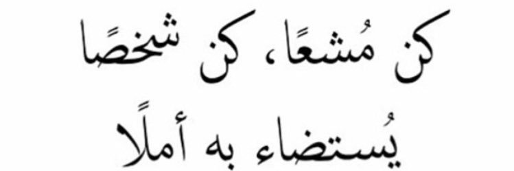 Haifafmutairi's profile banner image