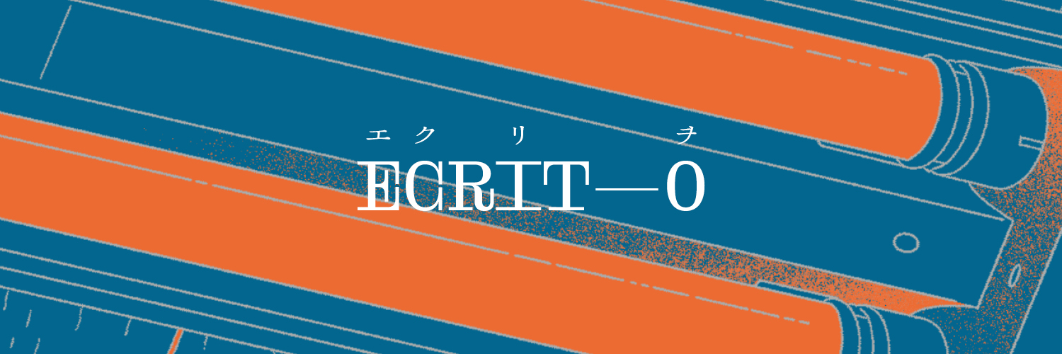 エクリヲ banner