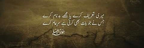mubaidbaig's profile banner image