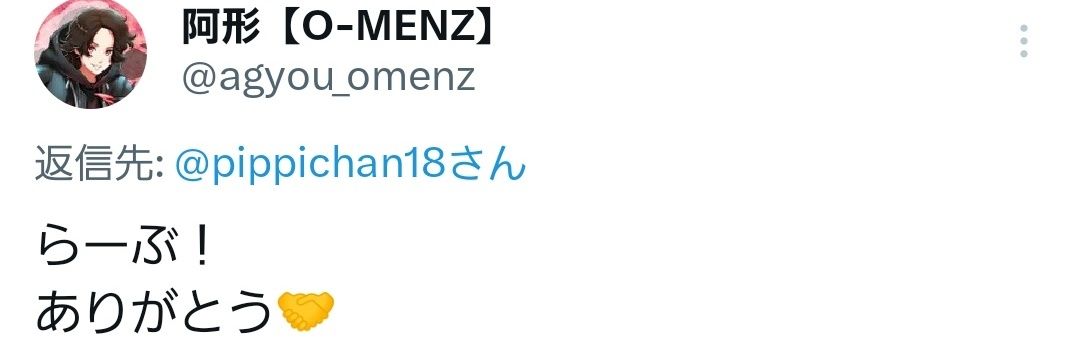 pippichan18's profile banner image
