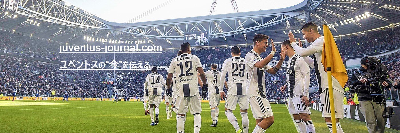 JUVENTUS JOURNAL banner