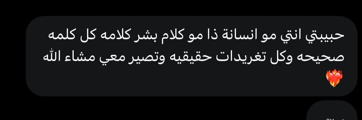 𝑺𝒂𝒓𝒂𝒉 banner