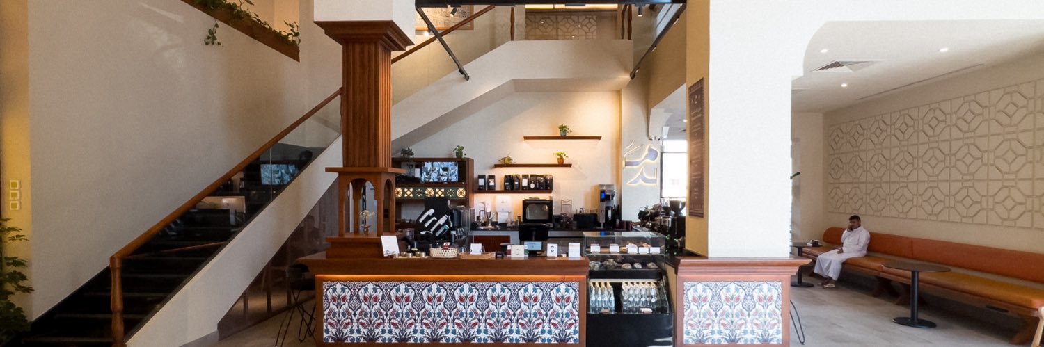 مقهى و محمصة مَدّ banner