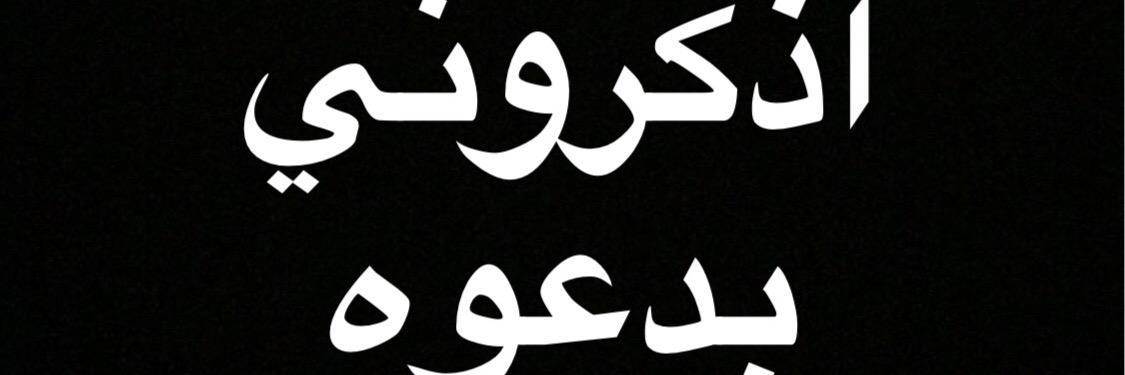 babavi56's profile banner image