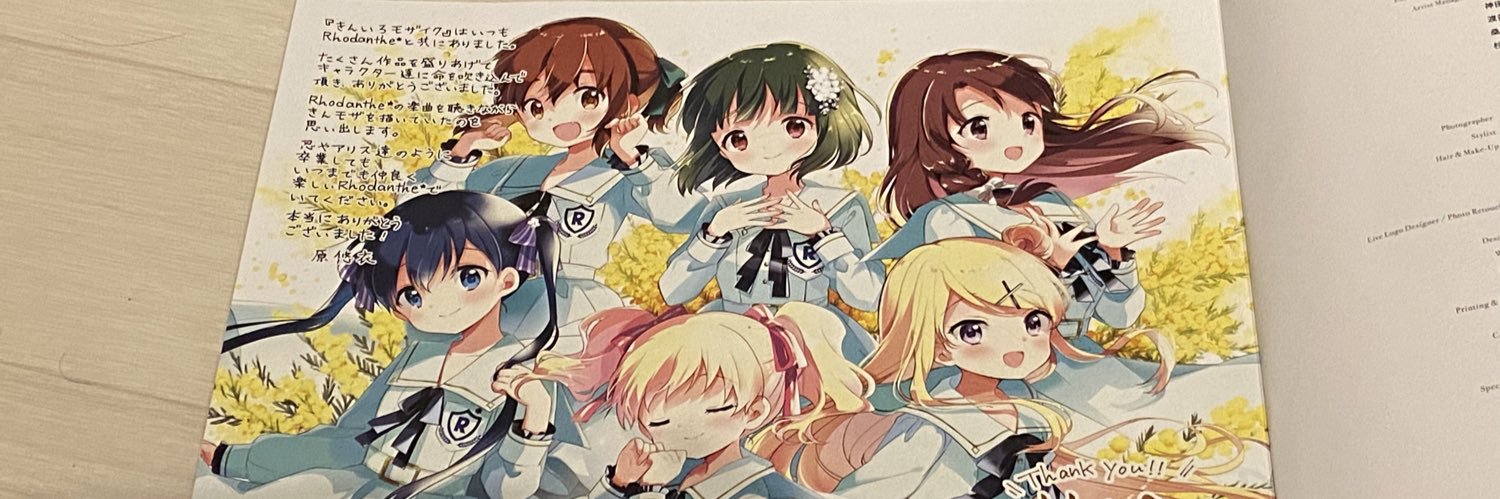 55mnsio's profile banner image