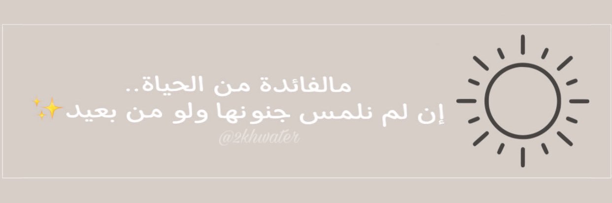 خواطر الشهري🇸🇦 banner