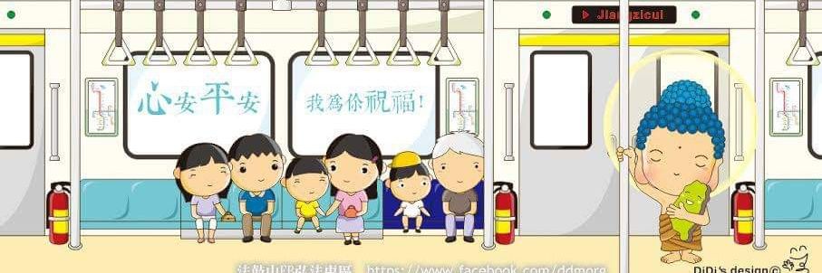 GiniTseng's profile banner image