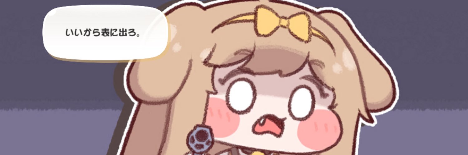 F_MASTER_SPARK's profile banner image