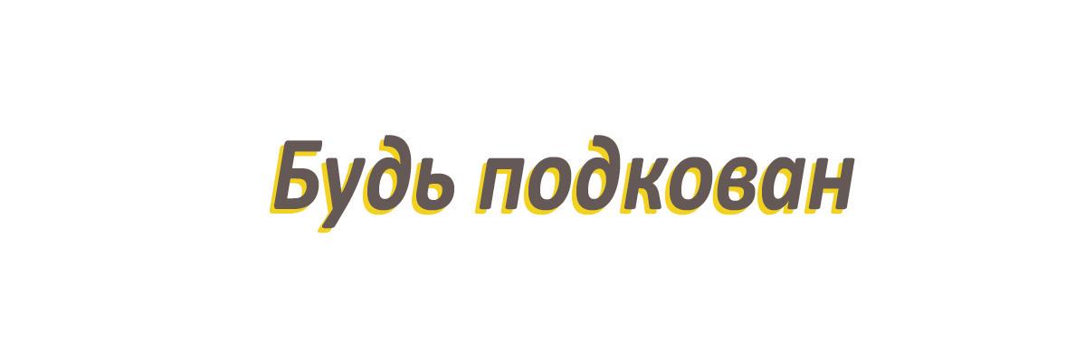 Bloha_Info's profile banner image