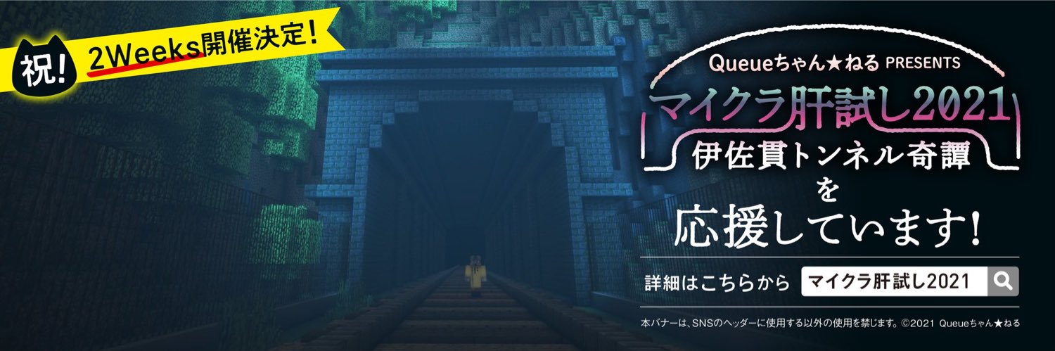 sion⛩⛓️🜸Belias鯖 banner