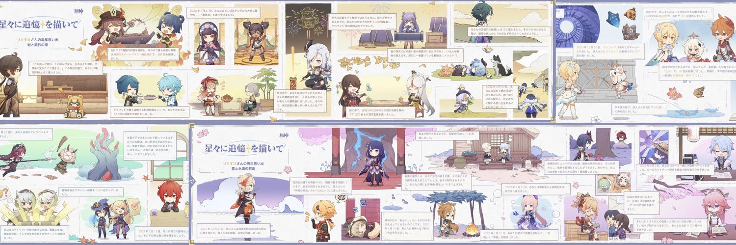 rikusuke_kh's profile banner image