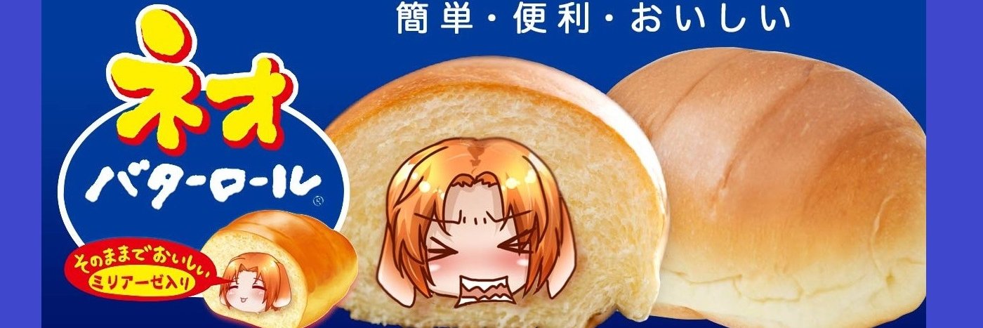 miriaze's profile banner image